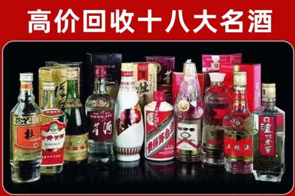 平安区回收老酒
