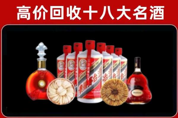 平安区回收烟酒店