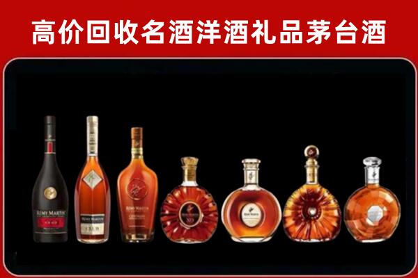 平安区回收拉菲红酒