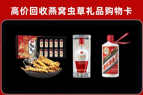 平安区回收烟酒哪家好