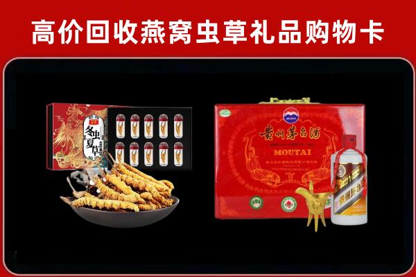 平安区回收15年茅台酒