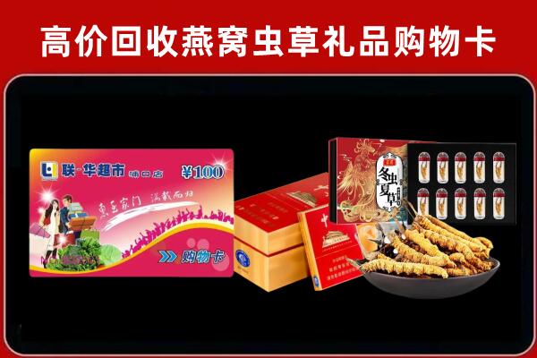 平安区回收礼品卡
